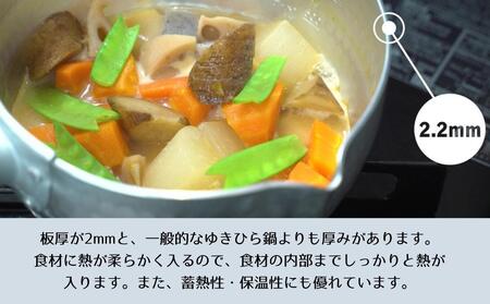 【京都活具】IH対応 ゆきひら鍋 18cm｜調理器具 人気ブランド こだわりのキッチンアイテム 鍋