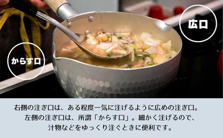 【京都活具】IH対応 ゆきひら鍋 18cm｜調理器具 人気ブランド こだわりのキッチンアイテム 鍋