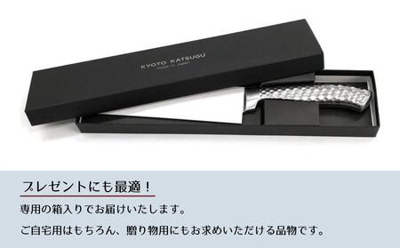 【京都活具】オールステンレス三徳包丁(刃渡り16cm)|調理器具 人気ブランド こだわりのキッチンアイテム 包丁