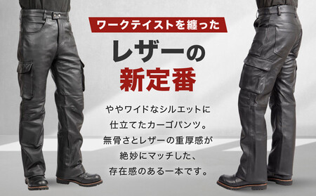 【デグナー】レザーカーゴパンツ〈Lサイズ〉｜京都 バイクギア 人気ブランド バイク