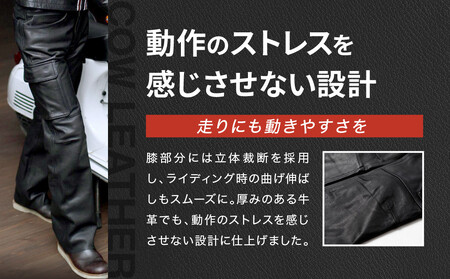 【デグナー】レザーカーゴパンツ〈Lサイズ〉｜京都 バイクギア 人気ブランド バイク