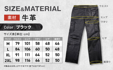 【デグナー】レザーカーゴパンツ〈Lサイズ〉｜京都 バイクギア 人気ブランド バイク