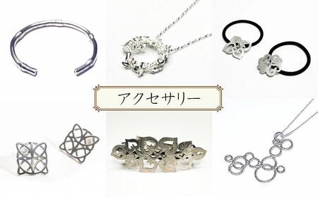 【かざりや鐐】ギフト券 3,000円分［ 京都 銀細工 工房 アクセサリー 利用券 商品券 人気 おすすめ ギフト プレゼント お取り寄せ 通販 送料無料 ふるさと納税 ］