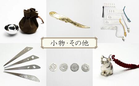 【かざりや鐐】ギフト券 15,000円分［ 京都 銀細工 工房 アクセサリー 利用券 商品券 人気 おすすめ ギフト プレゼント お取り寄せ 通販 送料無料 ふるさと納税 ］