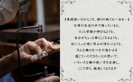 【かざりや鐐】ペーパーナイフ オオサンショウウオ［ 京都 銀 アクセサリー ジュエリー 金属工芸 工芸品 人気 おすすめ ギフト お取り寄せ 通販 送料無料 ふるさと納税 ］