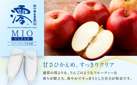 【宝酒造】松竹梅白壁蔵「澪」＜CLEAR＞(300ml×12本)｜日本酒 スパークリング 人気セット