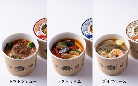 【CHANTMEAL】クラフトスープKYOTO シェフのおすすめ6種セット｜京都 人気レストラン 自然派スープ