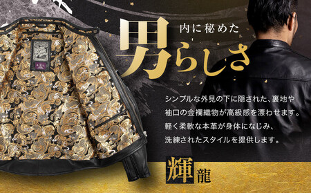 【デグナー】クラシック×花山コラボジャケット 輝龍<Mサイズ>|京都 バイクギア 人気ブランド レザーアイテム バイク