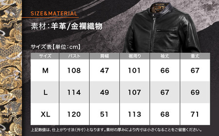 【デグナー】クラシック×花山コラボジャケット 輝龍<XLサイズ>|京都 バイクギア 人気ブランド レザーアイテム バイク