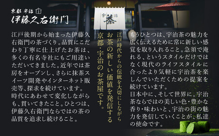 【伊藤久右衛門】宇治抹茶あんみつ 6個入|京都 スイーツ 有名店 人気セット