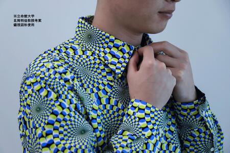 【鷲野染工場】錯視柄メンズシャツ 蛇の回転 ＜カラー:ブルー系 サイズ:XL 襟:ボタンダウン＞