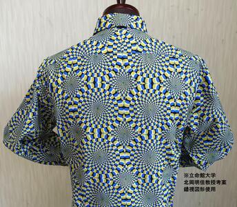 【鷲野染工場】錯視柄メンズシャツ 蛇の回転 ＜カラー:グリーン系 サイズ:XL 襟:レギュラー＞