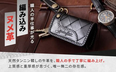 【デグナー】バスケットキーケース[SFK-1]ブラック｜京都 バイクギア 人気ブランド レザーアイテム ﾊﾞｲｸ