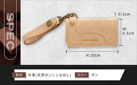 【デグナー】バスケットキーケース[SFK-1]タン｜京都 バイクギア 人気ブランド レザーアイテム ﾊﾞｲｸ