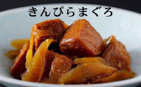 【下鴨茶寮】料亭のご馳走「 華 -hana- 」［ 京都 老舗 料亭 ミシュラン ちりめん山椒 きんぴらまぐろ 椎茸昆布 贅沢 人気 おすすめ 京料理 贈り物 ギフト プレゼント お取り寄せ 通販 送料無料 ふるさと納税 ］