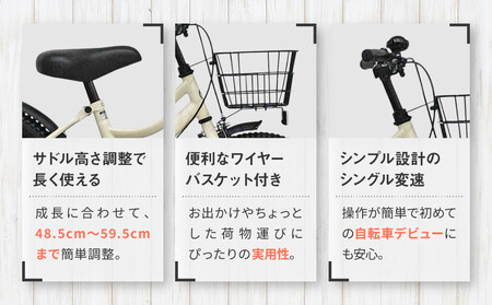 【WONKA KIDS】ウォンカキッズ16インチ【マットブルーグレー】|自転車 子供用 おしゃれ 自転車