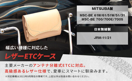 【デグナー】全別体式レザー ETCケース [SB-34A] タン｜京都 バイクギア 人気ブランド バイク