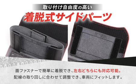 【デグナー】全別体式レザー ETCケース [SB-34A] ブラックーレッド｜京都 バイクギア 人気ブランド バイク