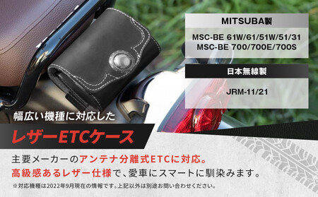 【デグナー】レザーETCケース [SB-45] ブラック｜京都 バイクギア 人気ブランド バイク