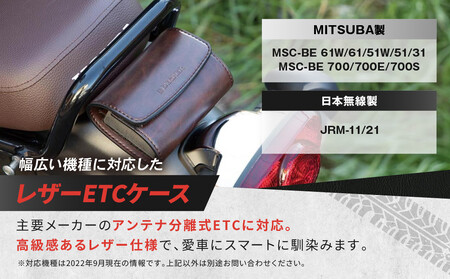 【デグナー】シンセティック レザー ETCケース [DSB-12] ブラウン｜京都 バイクギア 人気ブランド バイク