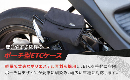 【デグナー】ETCポーチ [NB-195]｜京都 バイクギア 人気ブランド レザーアイテム ﾊﾞｲｸ