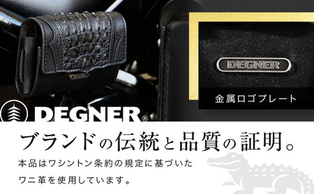 ＜2026年11月以降に完成＞【デグナー】クロコダイルレザー ETCケース [SB-112RCR]｜京都 バイクギア 人気ブランド バイク
