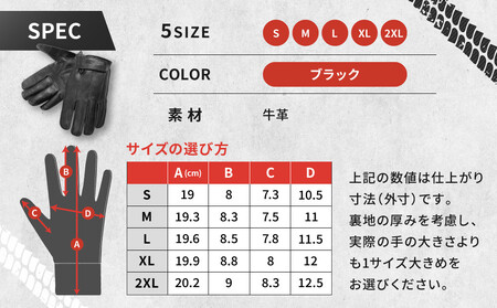 【デグナー】レザー ツーリング メッシュグローブ ブラック XL|京都 バイクギア 人気ブランド バイク