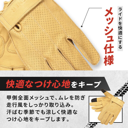 【デグナー】レザー ツーリング メッシュグローブ  タン L｜京都 バイクギア 人気ブランド バイク