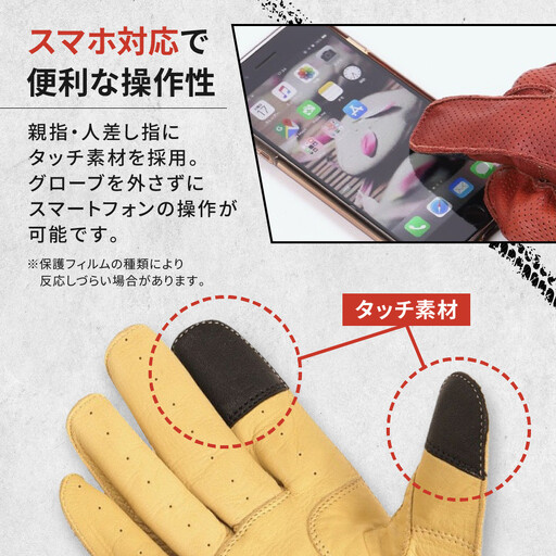 【デグナー】レザー ツーリング メッシュグローブ  タン L｜京都 バイクギア 人気ブランド バイク