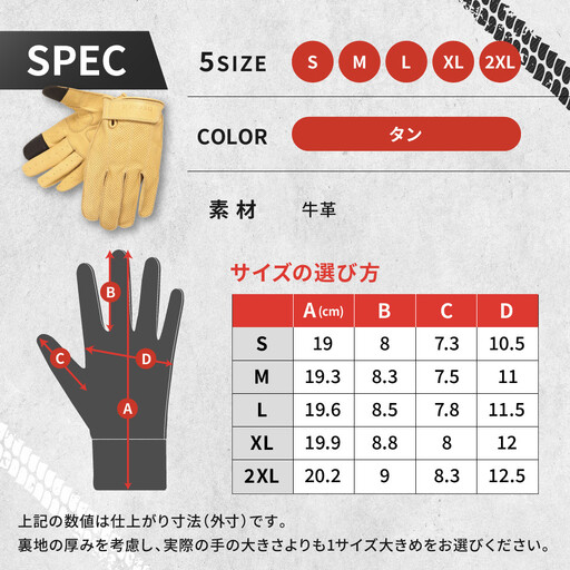 【デグナー】レザー ツーリング メッシュグローブ  タン L｜京都 バイクギア 人気ブランド バイク