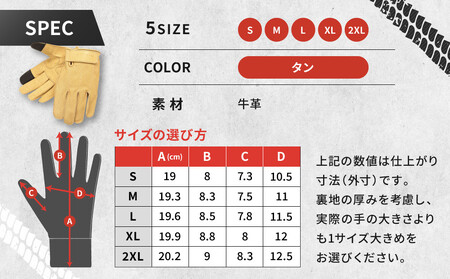 【デグナー】レザー ツーリング メッシュグローブ タン XL｜京都 バイクギア 人気ブランド バイク