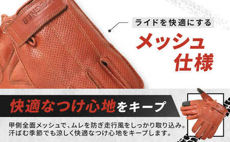 【デグナー】レザー ツーリング メッシュグローブ ブラウン M｜京都 バイクギア 人気ブランド バイク