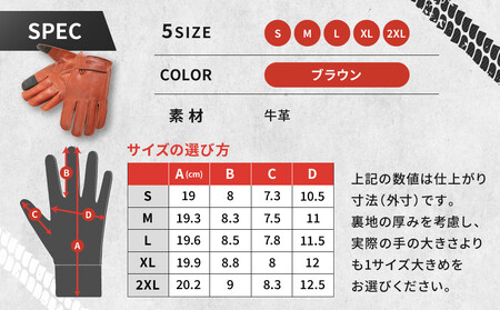 【デグナー】レザー ツーリング メッシュグローブ ブラウン XL｜京都 バイクギア 人気ブランド バイク