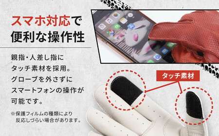 【デグナー】レザー ツーリング メッシュグローブ [TG-59M] アイボリー S｜京都 バイクギア 人気ブランド バイク