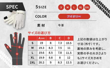 【デグナー】レザー ツーリング メッシュグローブ [TG-59M] アイボリー 2XL｜京都 バイクギア 人気ブランド バイク