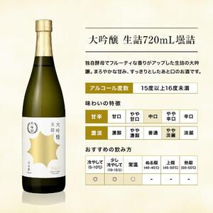 【月桂冠】日本酒飲み比べ3本セット(720ml×3本) 【大吟醸・特撰・純米】［京都 伏見 大吟醸 飲み比べセット 飲み比べ お酒 酒 sake 純米酒 純米 おいしい 人気 おすすめ お祝い ギフト 贈答 贈り物 プレゼント お取り寄せ 通販 送料無料 ふるさと納税］