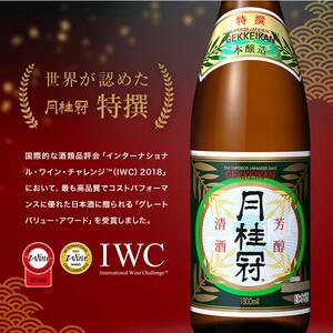 【月桂冠】日本酒飲み比べ3本セット(720ml×3本) 【大吟醸・特撰・純米】［京都 伏見 大吟醸 飲み比べセット 飲み比べ お酒 酒 sake 純米酒 純米 おいしい 人気 おすすめ お祝い ギフト 贈答 贈り物 プレゼント お取り寄せ 通販 送料無料 ふるさと納税］