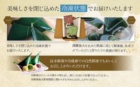 【半兵衛麸】麸まんじゅう 2種食べ比べセット｜京都 元禄2年創業 老舗 有名店 人気セット