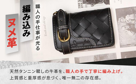 【デグナー】バスケットミドルウォレット [SFW-8] ブラック｜京都 バイクギア 人気ブランド レザーアイテム ﾊﾞｲｸ