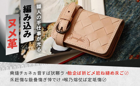 【デグナー】バスケットミドルウォレット [SFW-8] タン｜京都 バイクギア 人気ブランド レザーアイテム ﾊﾞｲｸ