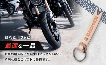 【デグナー】レザーキーホルダー [K-68] タン｜京都 バイクギア 人気ブランド バイク