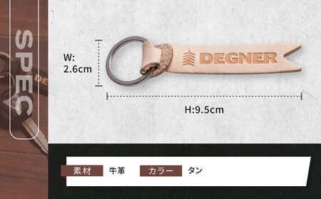 【デグナー】レザーキーホルダー [K-68] タン｜京都 バイクギア 人気ブランド バイク