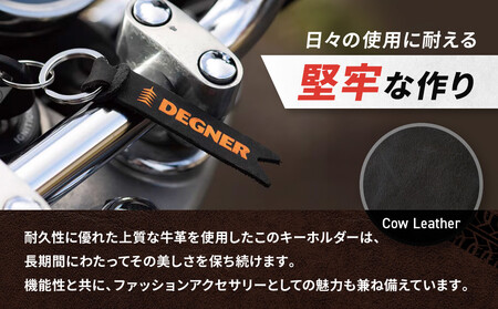 【デグナー】レザーキーホルダー [K-68] ブラックーレッド｜京都 バイクギア 人気ブランド バイク