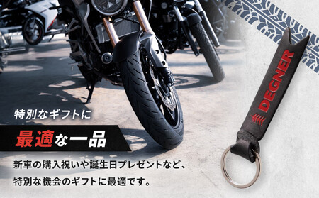 【デグナー】レザーキーホルダー [K-68] ブラックーレッド｜京都 バイクギア 人気ブランド バイク