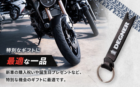 【デグナー】レザーキーホルダー [K-68] ブラックーホワイト｜京都 バイクギア 人気ブランド バイク