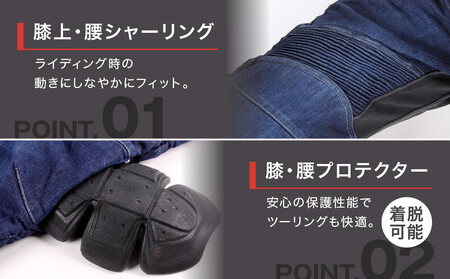 【デグナー】カップ付きデニムパンツ [DP-27]ネイビー〈Lサイズ〉｜京都 バイクギア 人気ブランド レザーアイテム ﾊﾞｲｸ