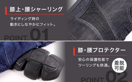 【デグナー】カップ付きデニムパンツ [DP-27]ブラック〈Lサイズ〉｜京都 バイクギア 人気ブランド レザーアイテム ﾊﾞｲｸ