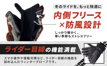 【デグナー】ウィンターグローブ [WG-34]ブラック〈2XLサイズ｜京都 バイクギア 人気ブランド レザーアイテム ﾊﾞｲｸ