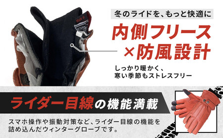 【デグナー】ウィンターグローブ [WG-34]ブラウン〈Lサイズ｜京都 バイクギア 人気ブランド レザーアイテム ﾊﾞｲｸ
