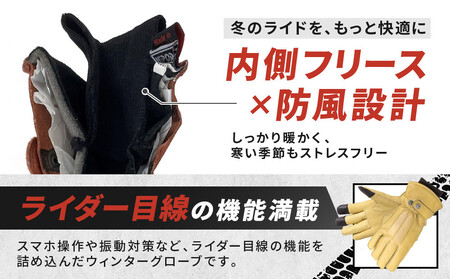 【デグナー】ウィンターグローブ [WG-34]タン〈XLサイズ｜京都 バイクギア 人気ブランド レザーアイテム ﾊﾞｲｸ
